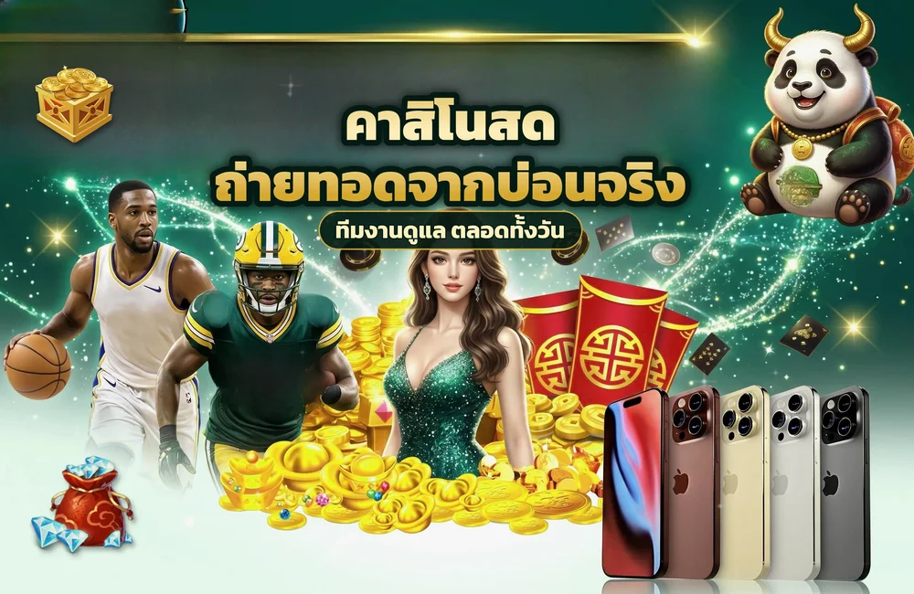 jdm888 สมาชิกที่ไม่ชอบความจำเจกลับมาเมื่อไรก็เปลี่ยนเส้นทางได้ใหม่